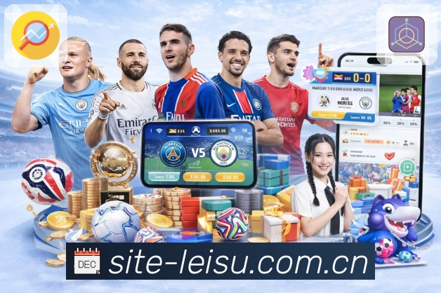 雷速 Sports 官方视觉图